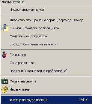 menu_dopalnitelni.jpg