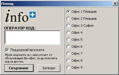 pomost_ot_operator.jpg