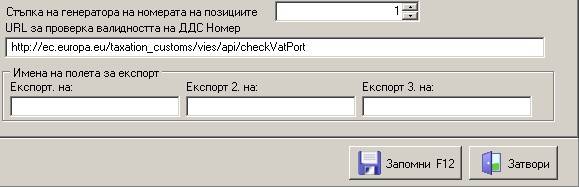 konfig.programa_-_poleta_export.jpg