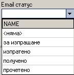 e-mail_statusi.jpg