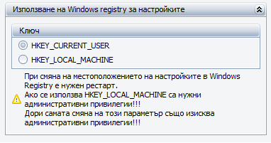 nastrojki_windows_registry.png